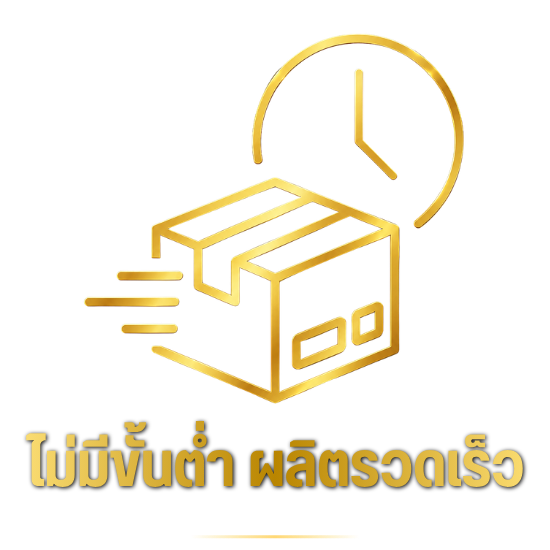 พิมพ์สติกเกอร์ ไม่มีขั้นต่ำ พิมพ์สติกเกอร์ ไม่มีขั้นต่ำ